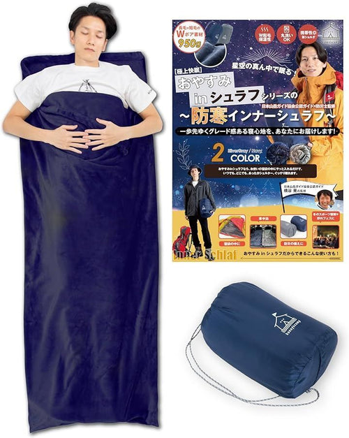 Inner Sheets Bunny'Scamp 1 X 180Cmx150Cm)