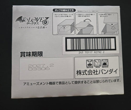 Other To Love 1Box