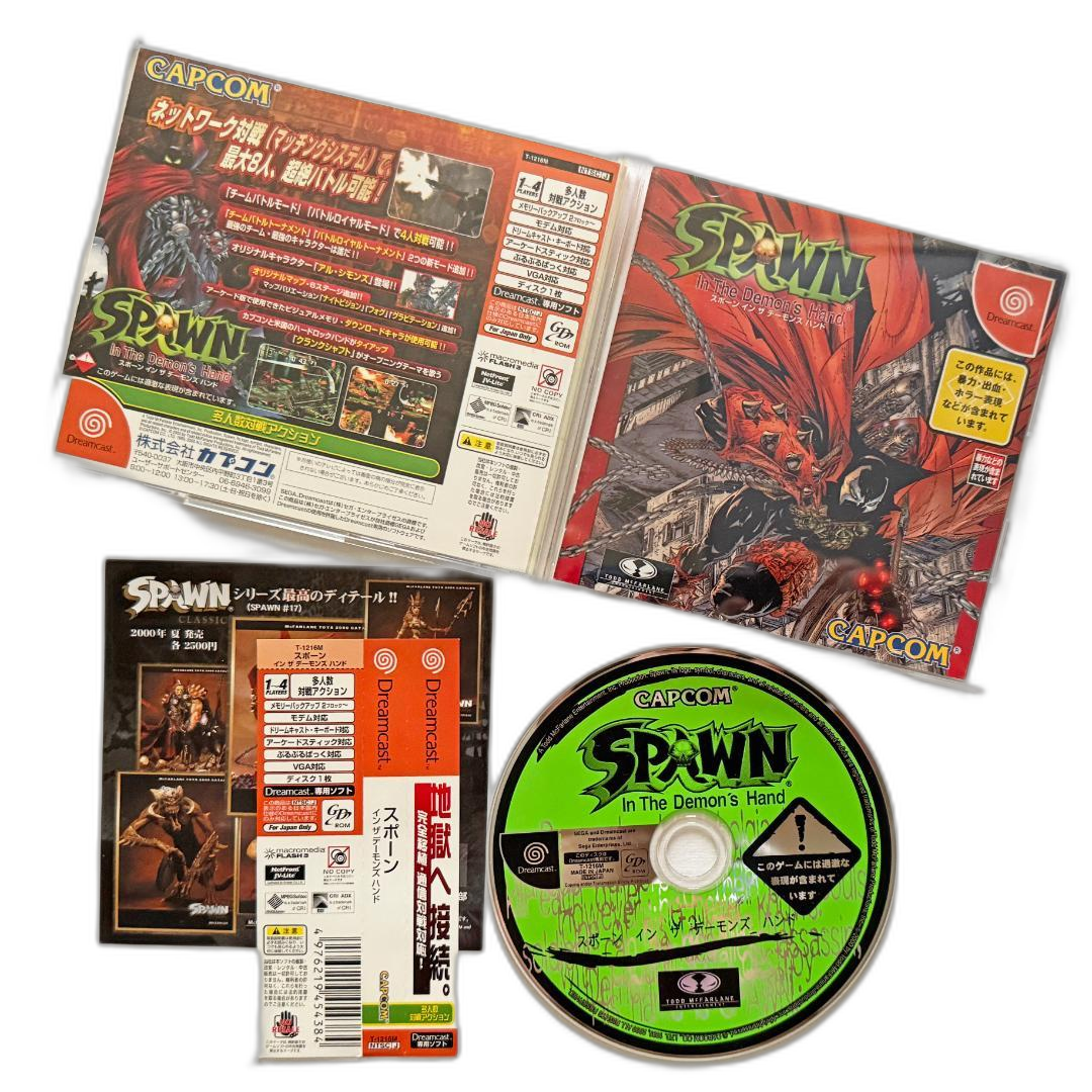 Capcom Soft Dreamcast