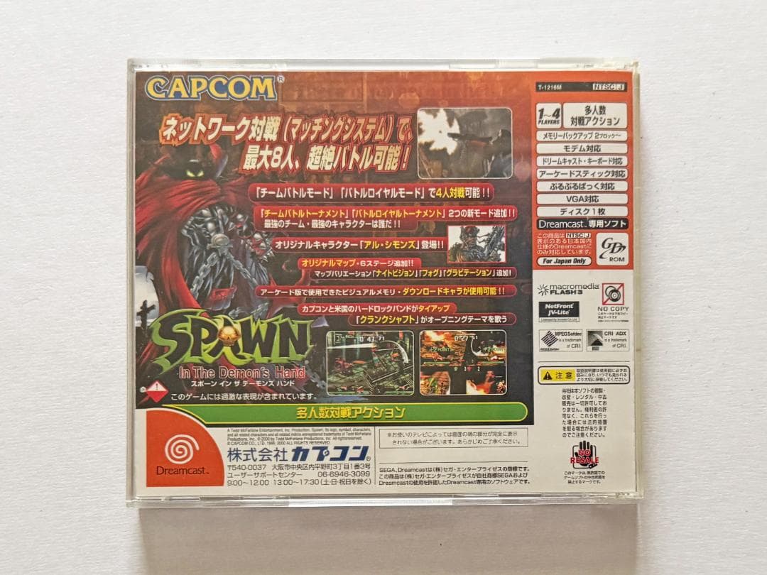 Capcom Soft Dreamcast
