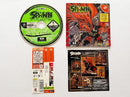 Capcom Soft Dreamcast