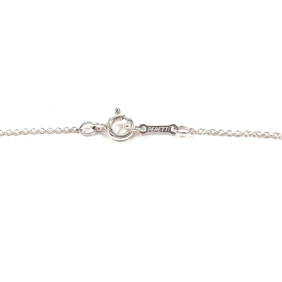Tiffany Necklace