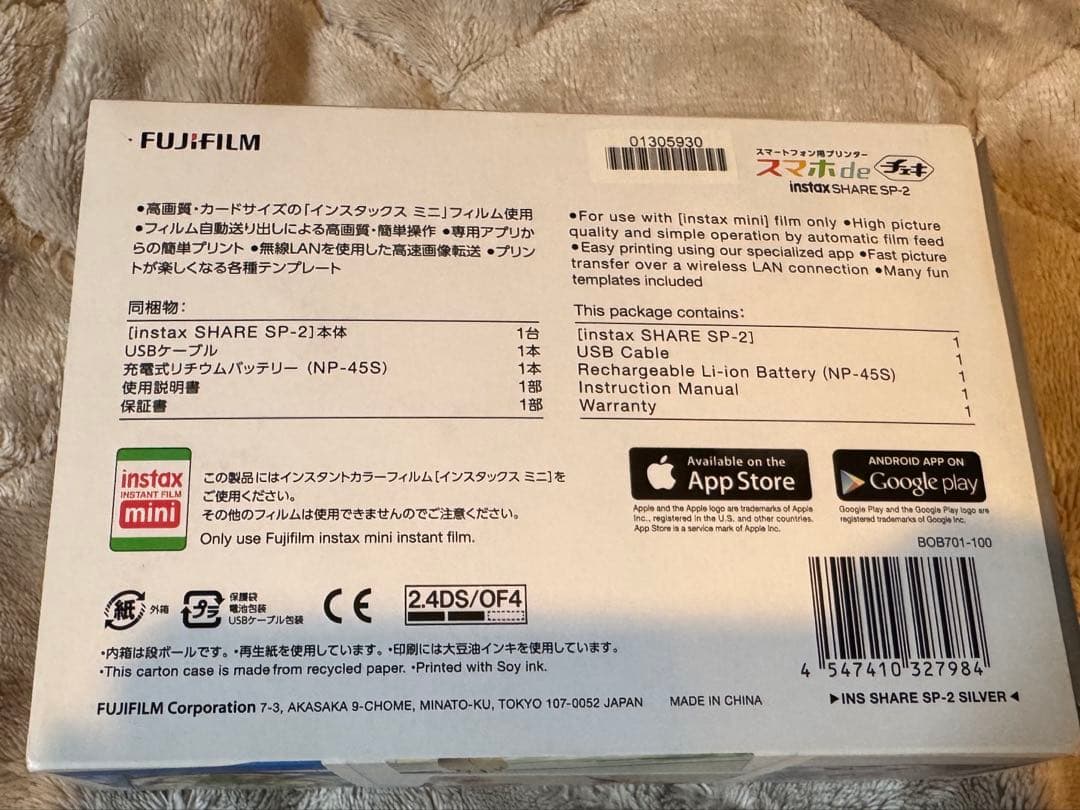 Instant Camera Accessories Fujifilm Instax Share Sp-2