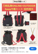 Bag Pouch Outdoor 3Way