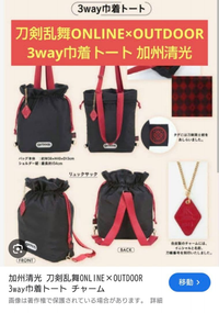 Bag Pouch Outdoor 3Way