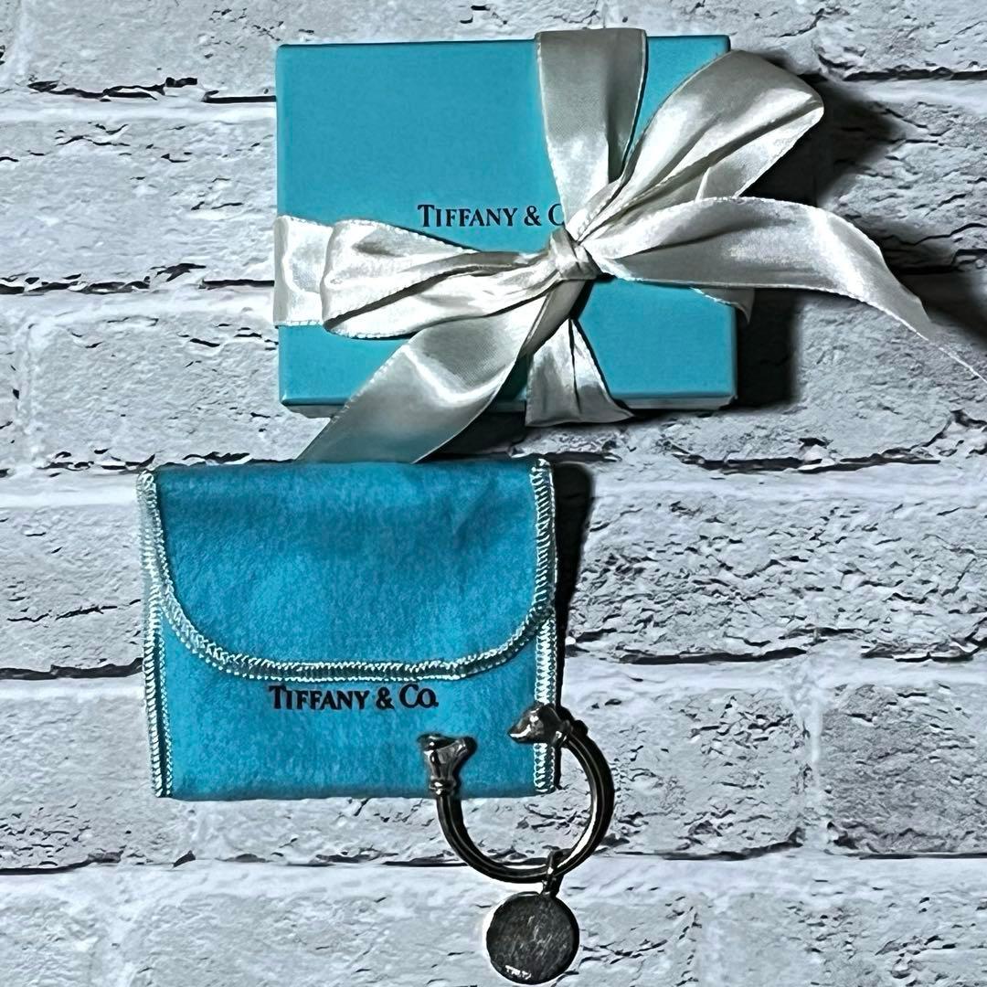 Tiffany Keychains Key Rings 925
