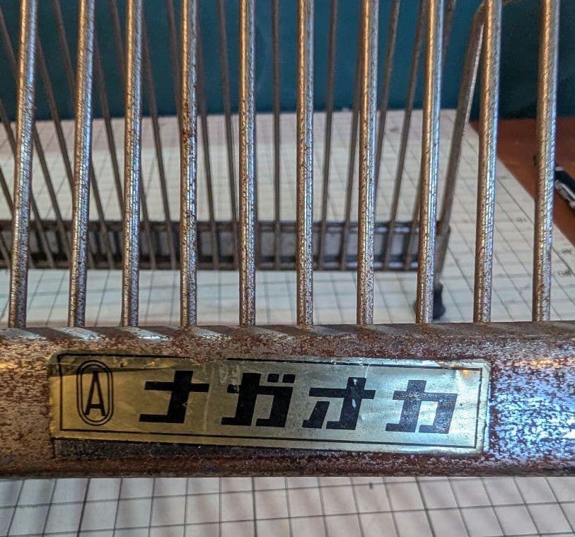 Nagaoka Antique Miscellaneous Goods