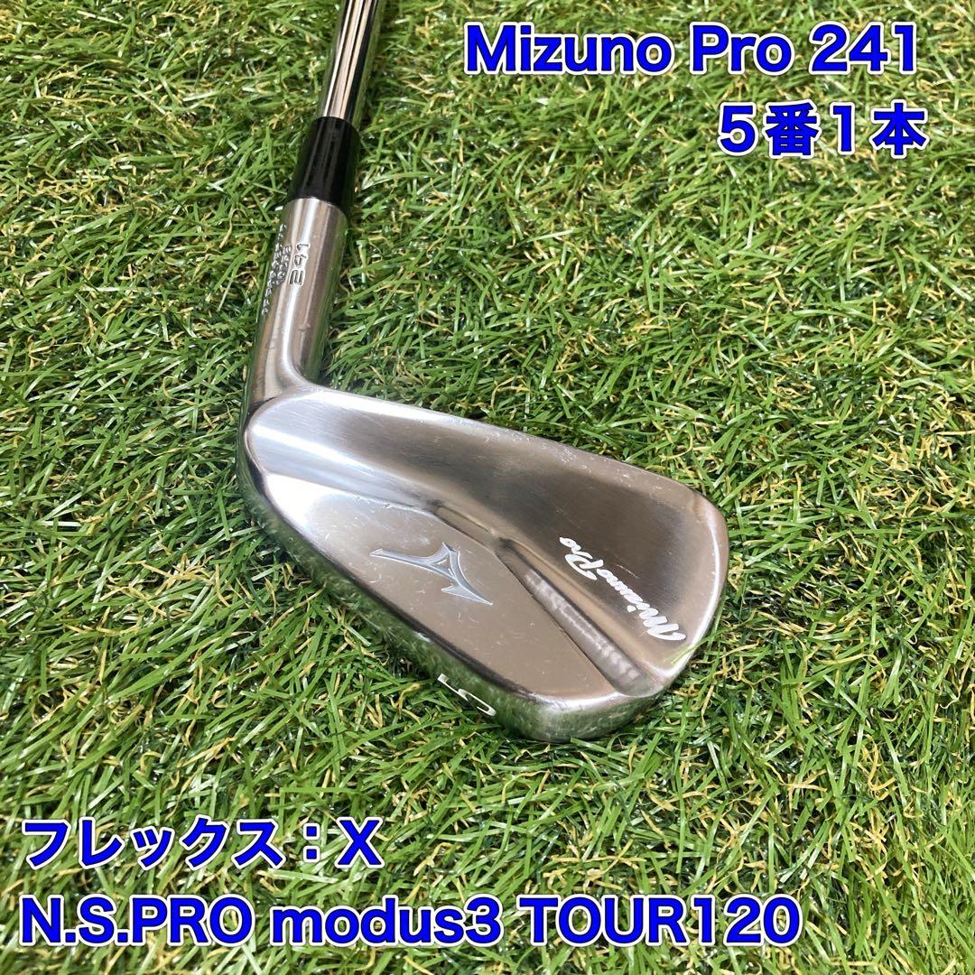 Mizuno Pro Single Iron 241 5