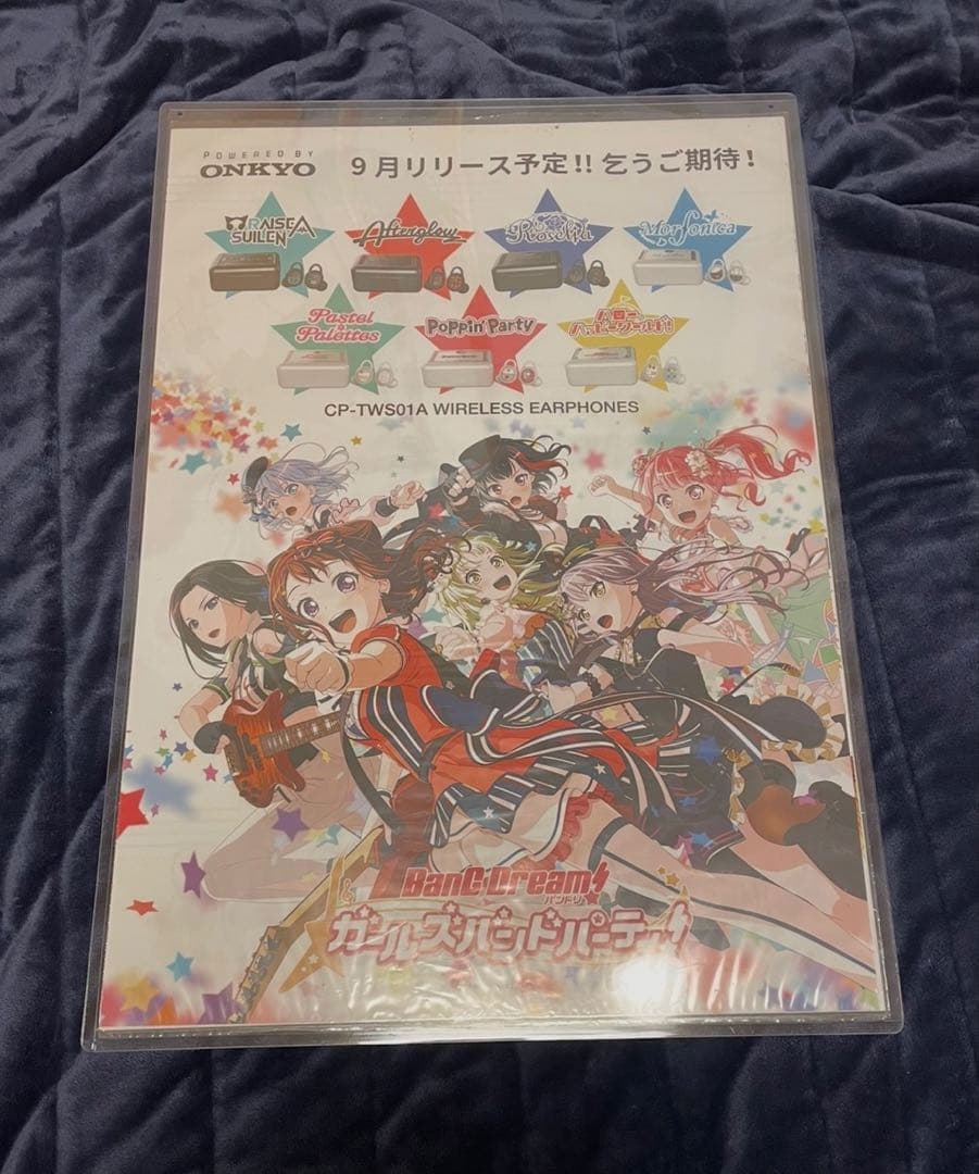 Poster Onkyo B2