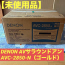 Denon Av Amplifier Avc-2850-N