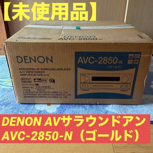 Denon Av Amplifier Avc-2850-N