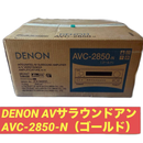 Denon Av Amplifier Avc-2850-N