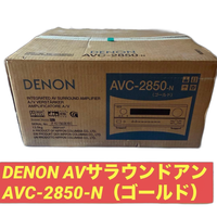 Denon Av Amplifier Avc-2850-N
