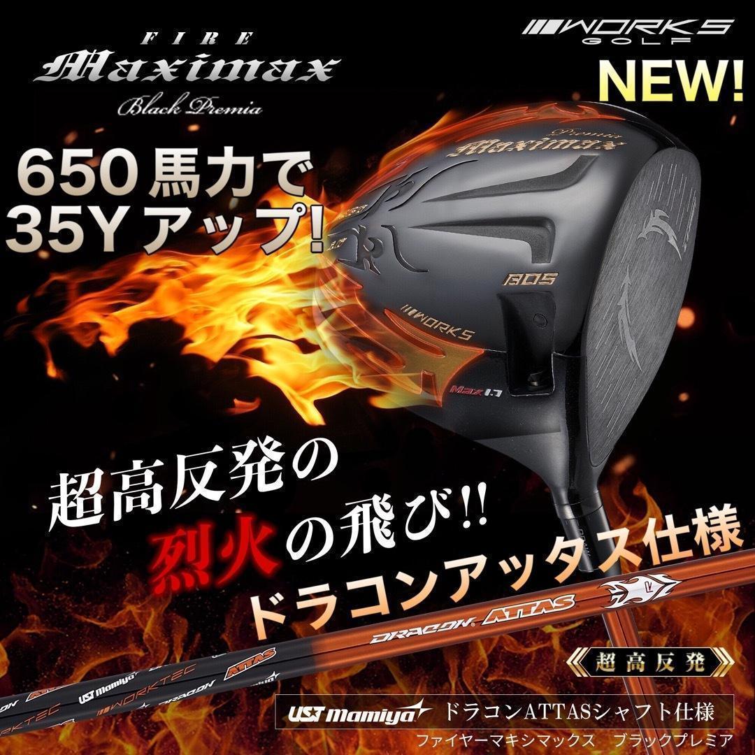 Taylormade Driver 404Y Bp