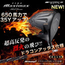Taylormade Driver 404Y Bp