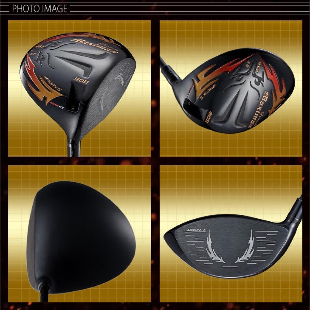 Taylormade Driver 404Y Bp