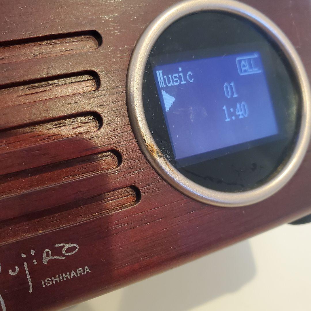 Speaker Retrohorn Iy-85