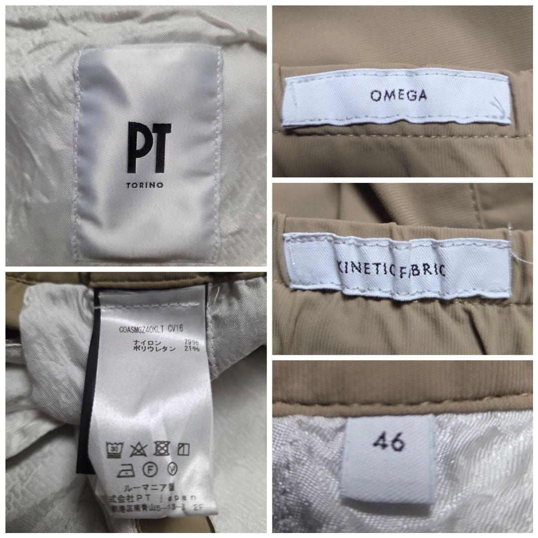 Pt Torino Slacks Omega 46