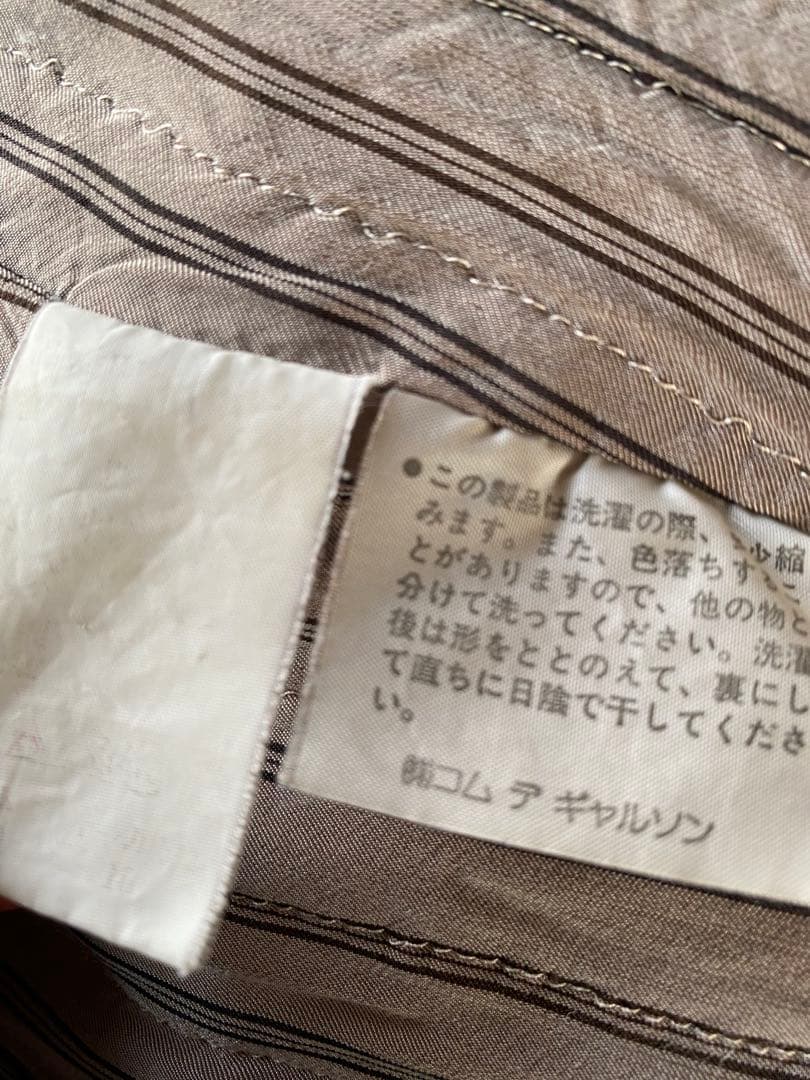 Comme Des Garcons Homme G Jean Denim Jacket 80S