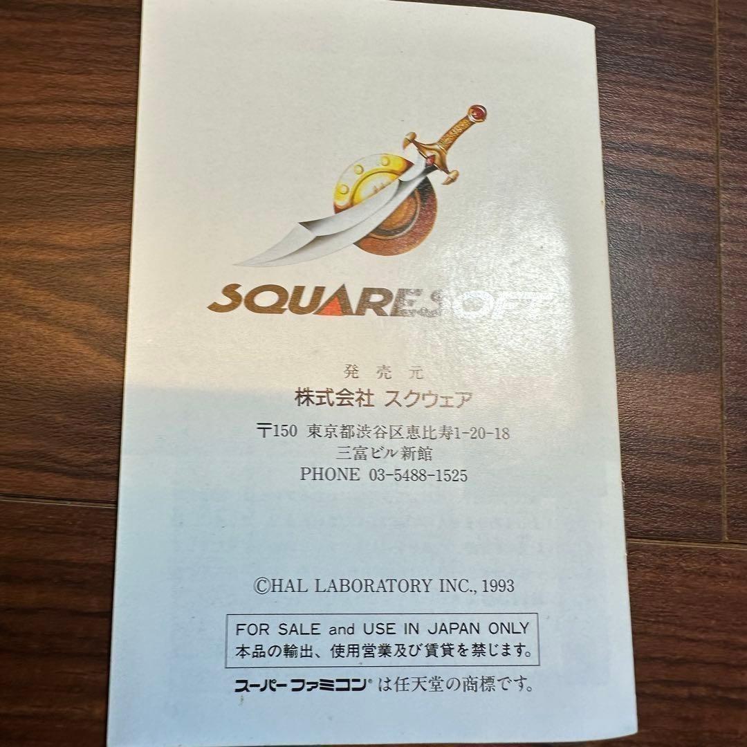 Super Famicom Games 4232