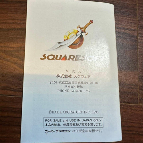 Super Famicom Games 4232