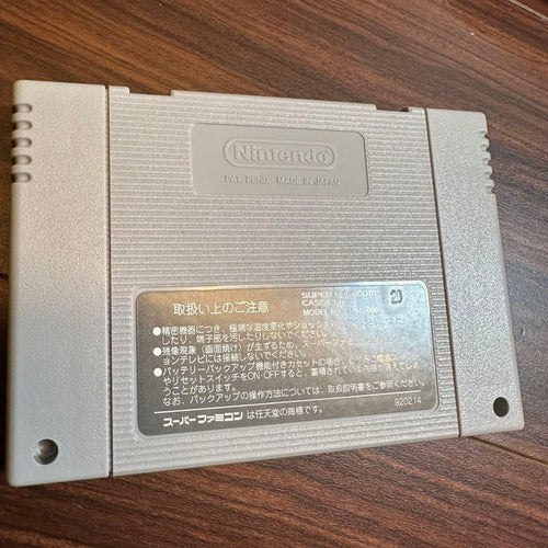 Super Famicom Games 4232