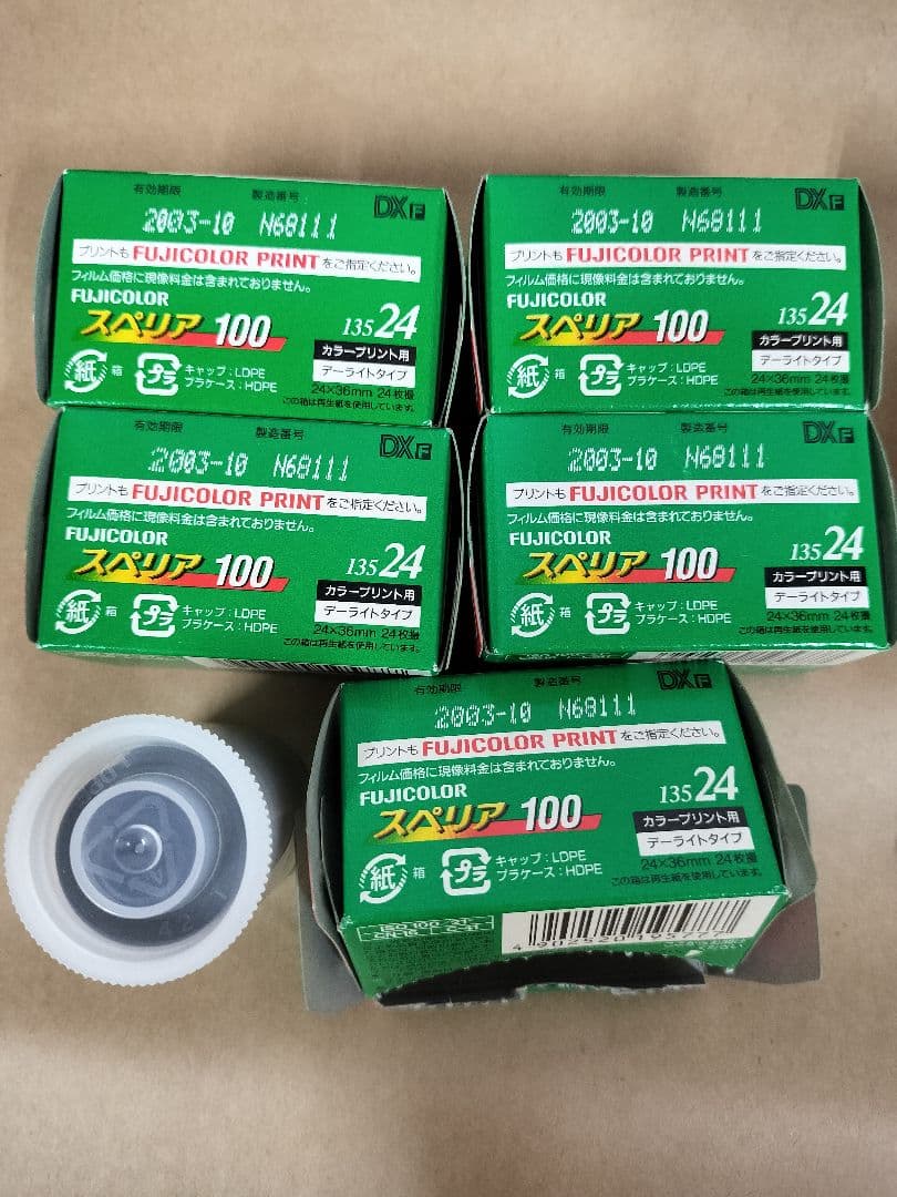 Fujifilm 35Mm 135 Film 8