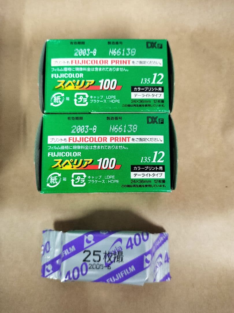 Fujifilm 35Mm 135 Film 8
