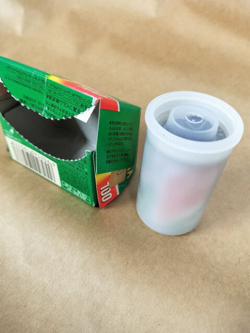Fujifilm 35Mm 135 Film 8