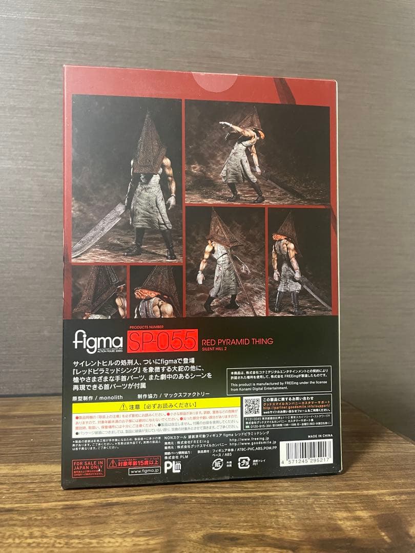Game Character Figma Sp-055