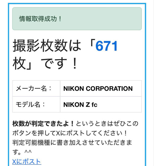 Nikon Mirrorless Interchangeable Lens Cameras Nikonzfc 16-50Vr