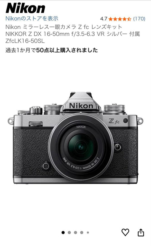 Nikon Mirrorless Interchangeable Lens Cameras Zfc 16-50Vr