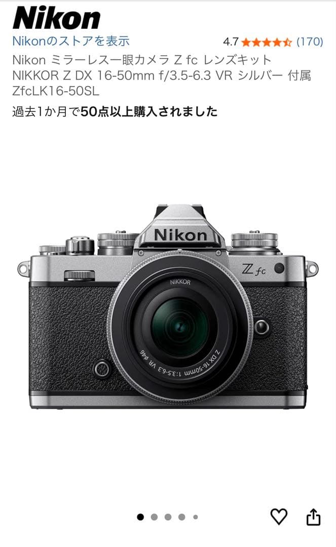 Nikon Mirrorless Interchangeable Lens Cameras Zfc 16-50Vr