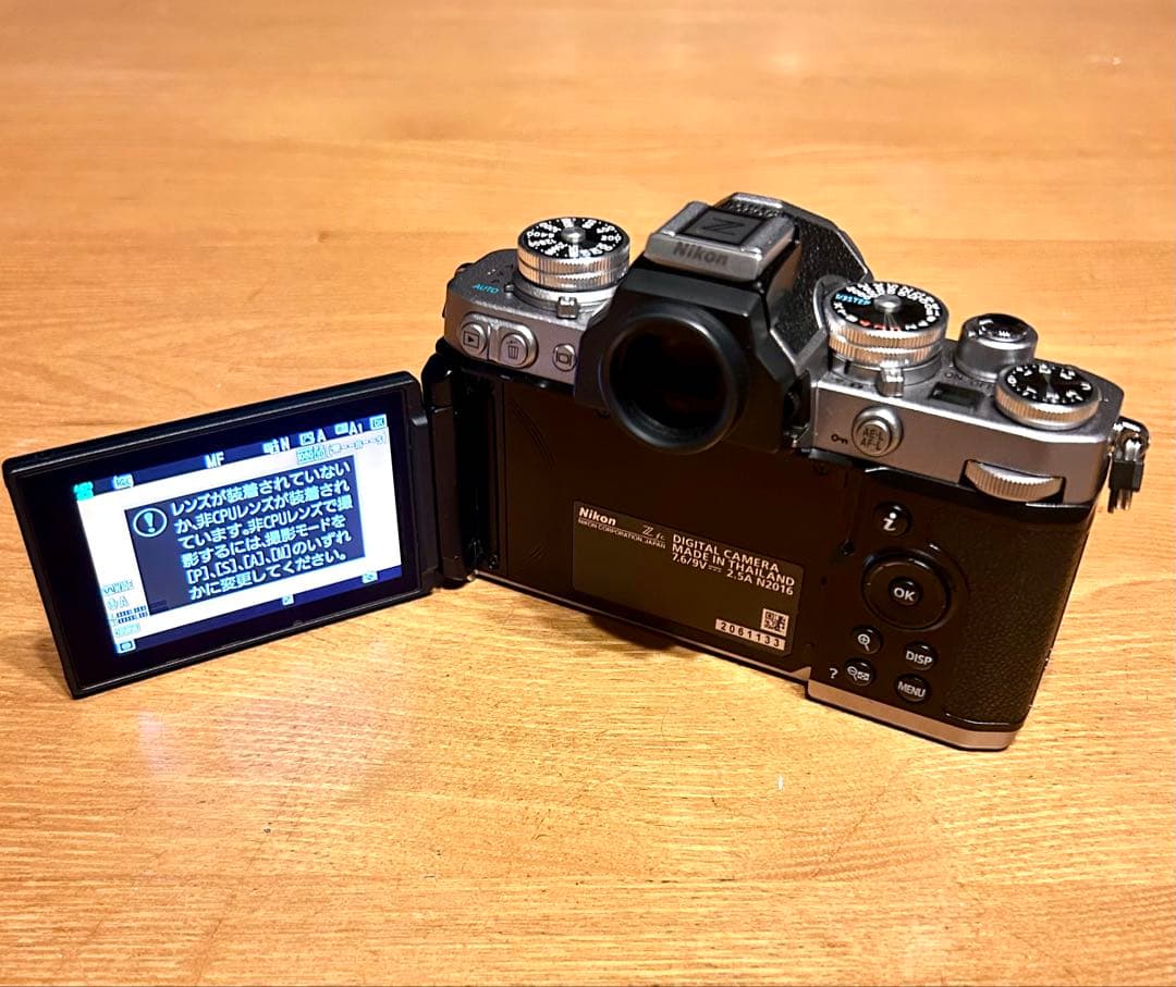 Nikon Mirrorless Interchangeable Lens Cameras Nikonzfc 16-50Vr