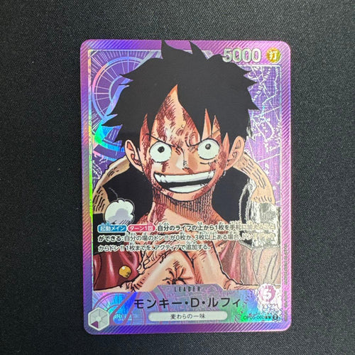 One Piece Card Game D