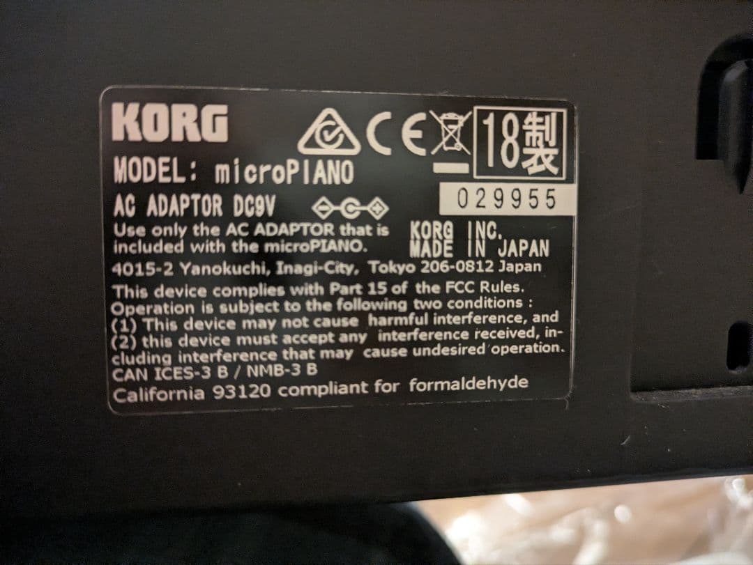 Korg Keyboard Electronic Piano Micro