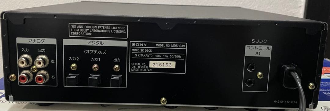 Sony Cd, Md Cassette Decks Mds-S39