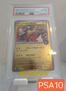 Pok Mon Trading Card Game Psa10