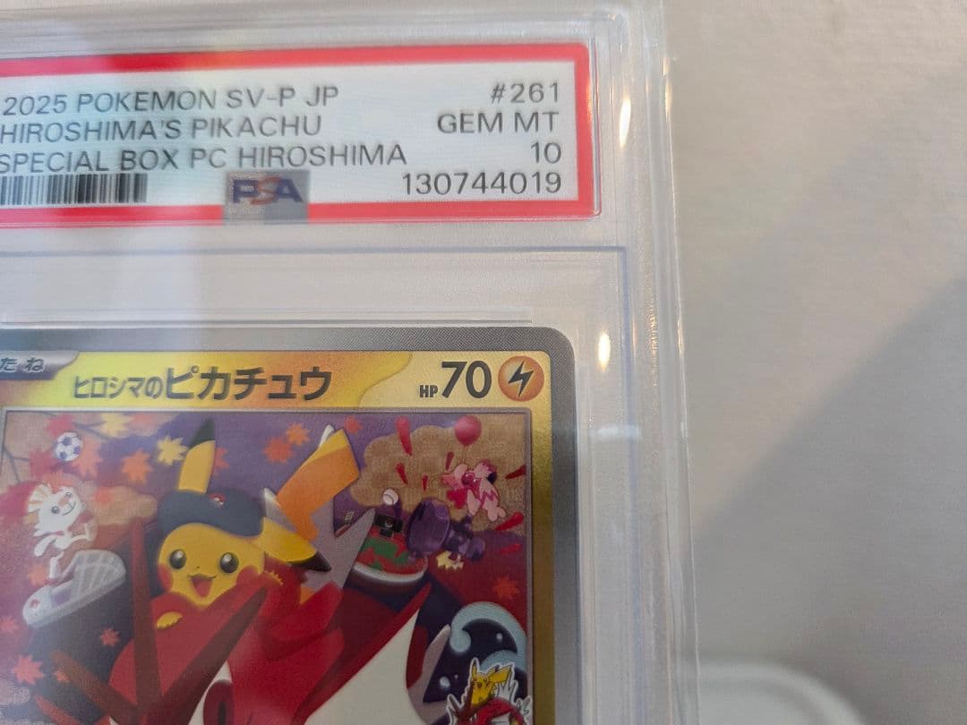 Pok Mon Trading Card Game Psa10