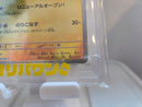 Pok Mon Trading Card Game Psa10