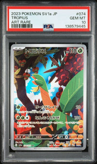 Pok Mon Trading Card Game Psa10 Ar 074/073