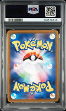 Pok Mon Trading Card Game Psa10 Ar 074/073
