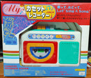 Others My Junior Retro