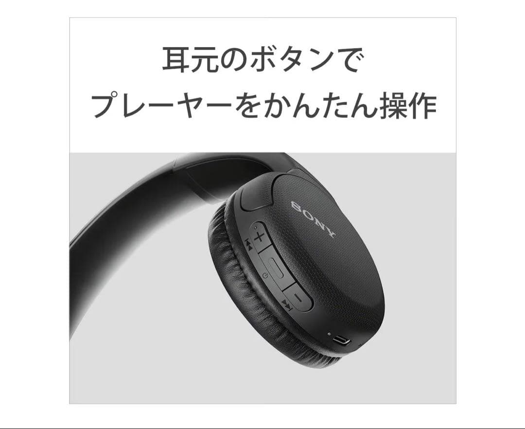 Sony Wireless Headphones Wh-Ch510