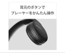 Sony Wireless Headphones Wh-Ch510