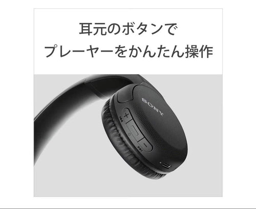 Sony Wireless Headphones Wh-Ch510