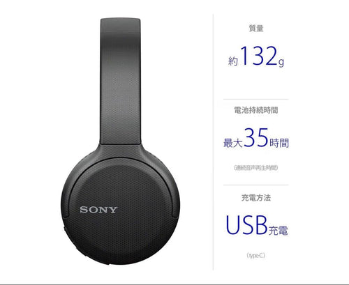 Sony Wireless Headphones Wh-Ch510