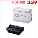 Canon Toner Cartridge 073 5724C001 Crg-073