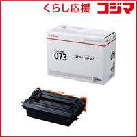 Canon Toner Cartridge 073 5724C001 Crg-073