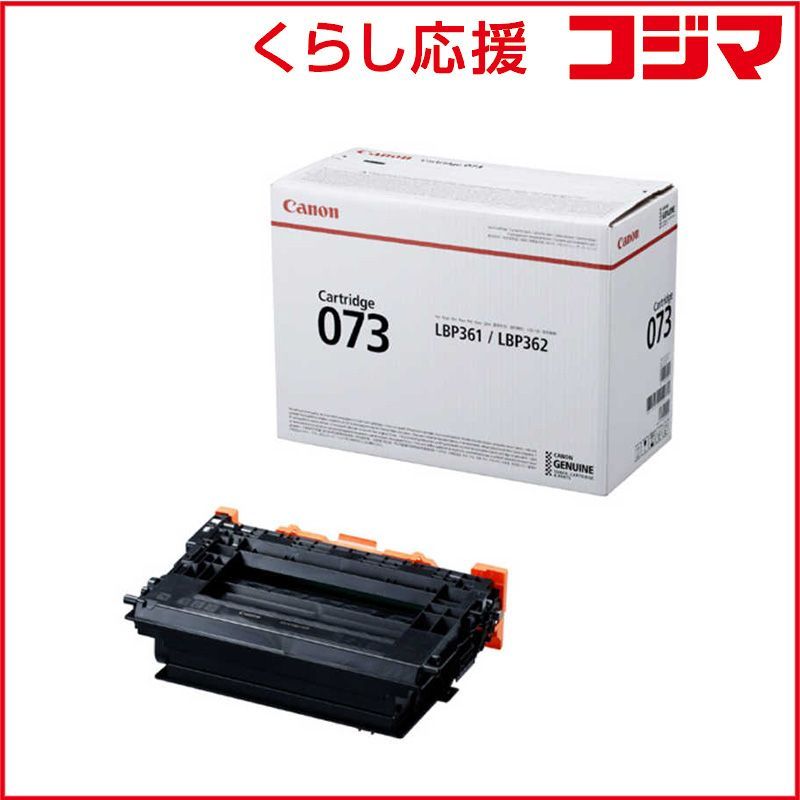 Canon Toner Cartridge 073 5724C001 Crg-073